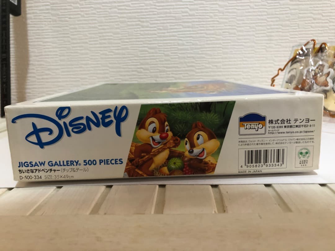 チップ&デール　ちいさなアドベンチャー　500ピース　 写真立て セット