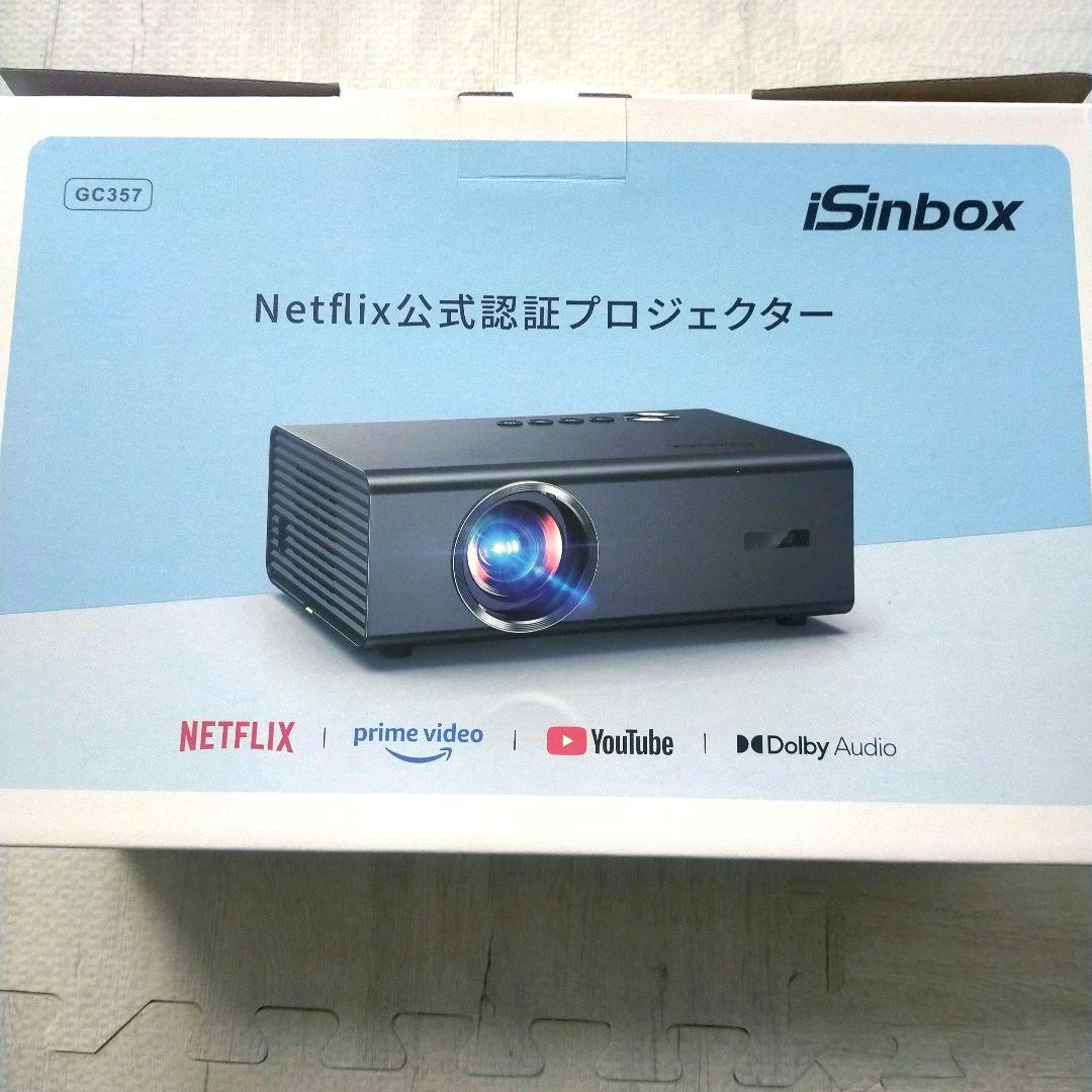 ❤SALE✨️ 4K プロジェクター Netflix公式認定サウンド搭載 高画質