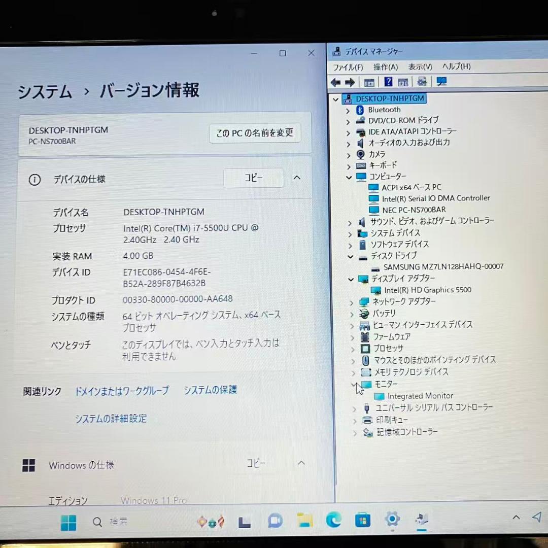 #M8797 NEC LAVIE NS700BAR i7-5500U 4×128