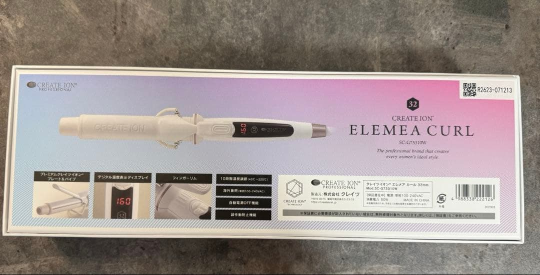 【美品】クレイツ エレメア カール ヘアアイロン32mm