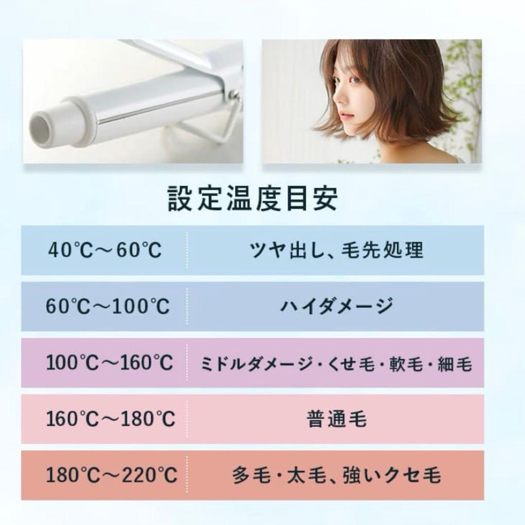 【美品】クレイツ エレメア カール ヘアアイロン32mm