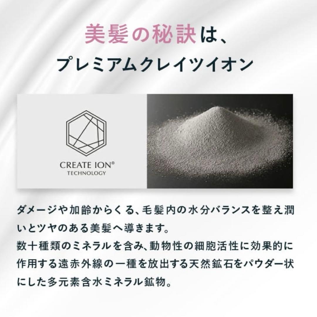 【美品】クレイツ エレメア カール ヘアアイロン32mm