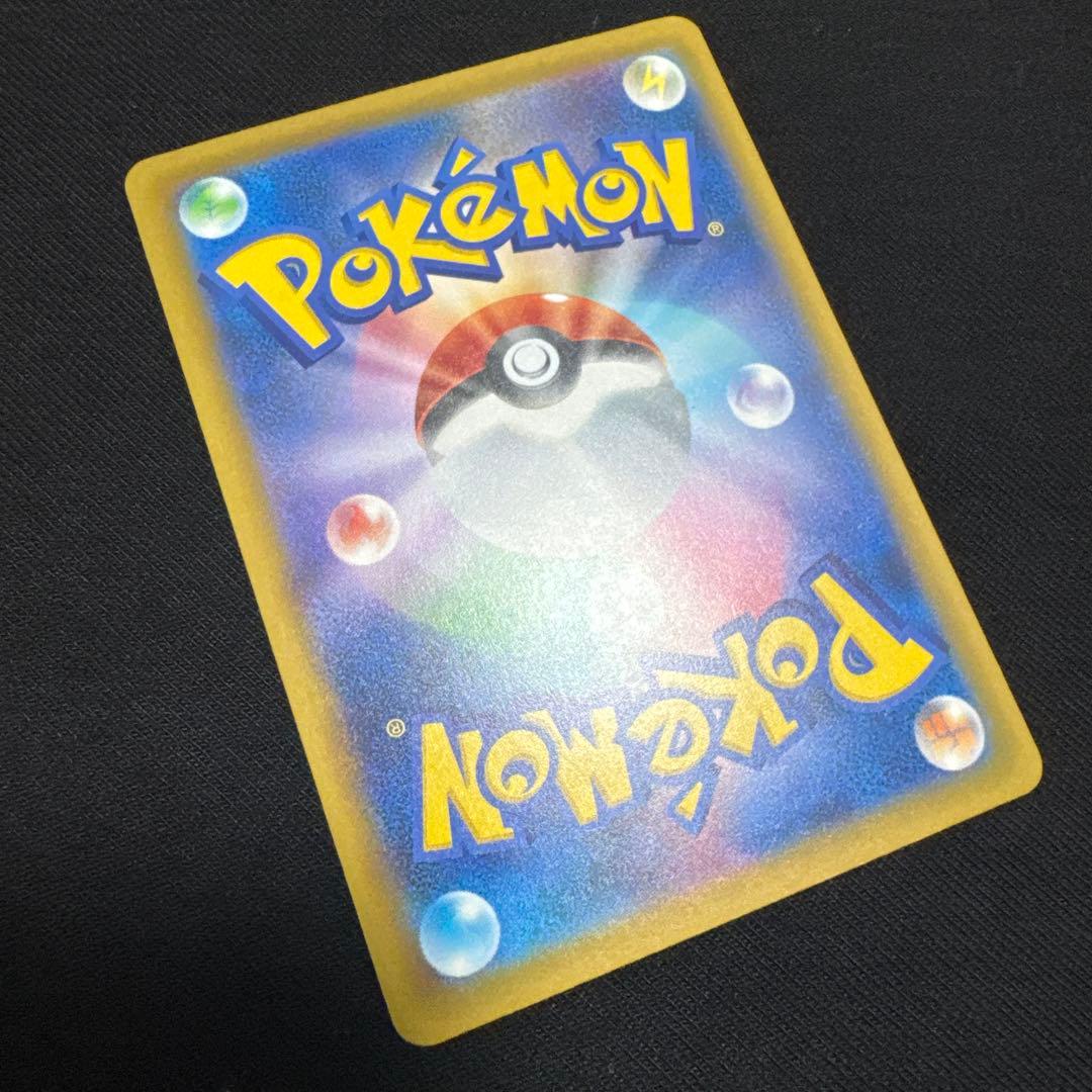 (極美品)メガゲッコウガex SAR MEGA 拡張パック ニンジャスピナー