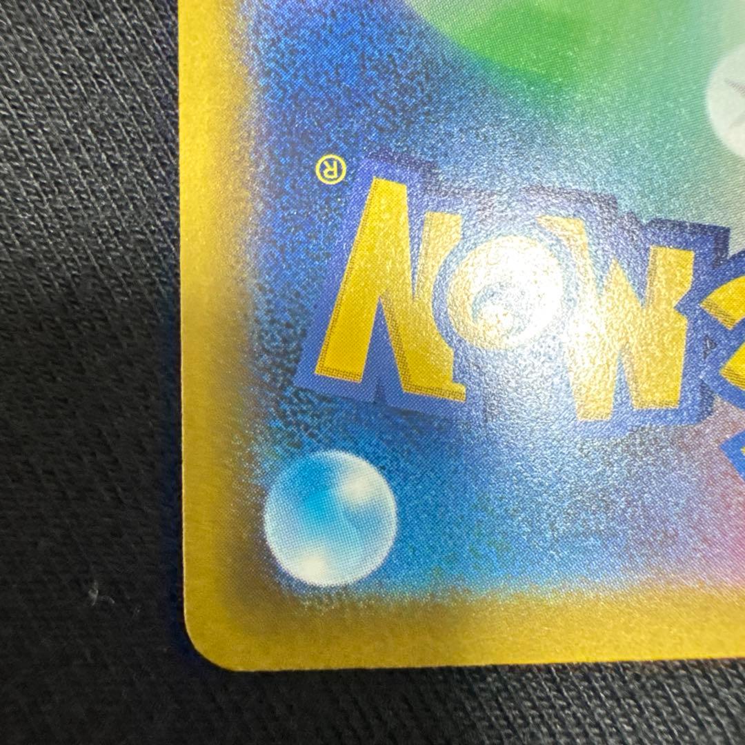 (極美品)メガゲッコウガex SAR MEGA 拡張パック ニンジャスピナー