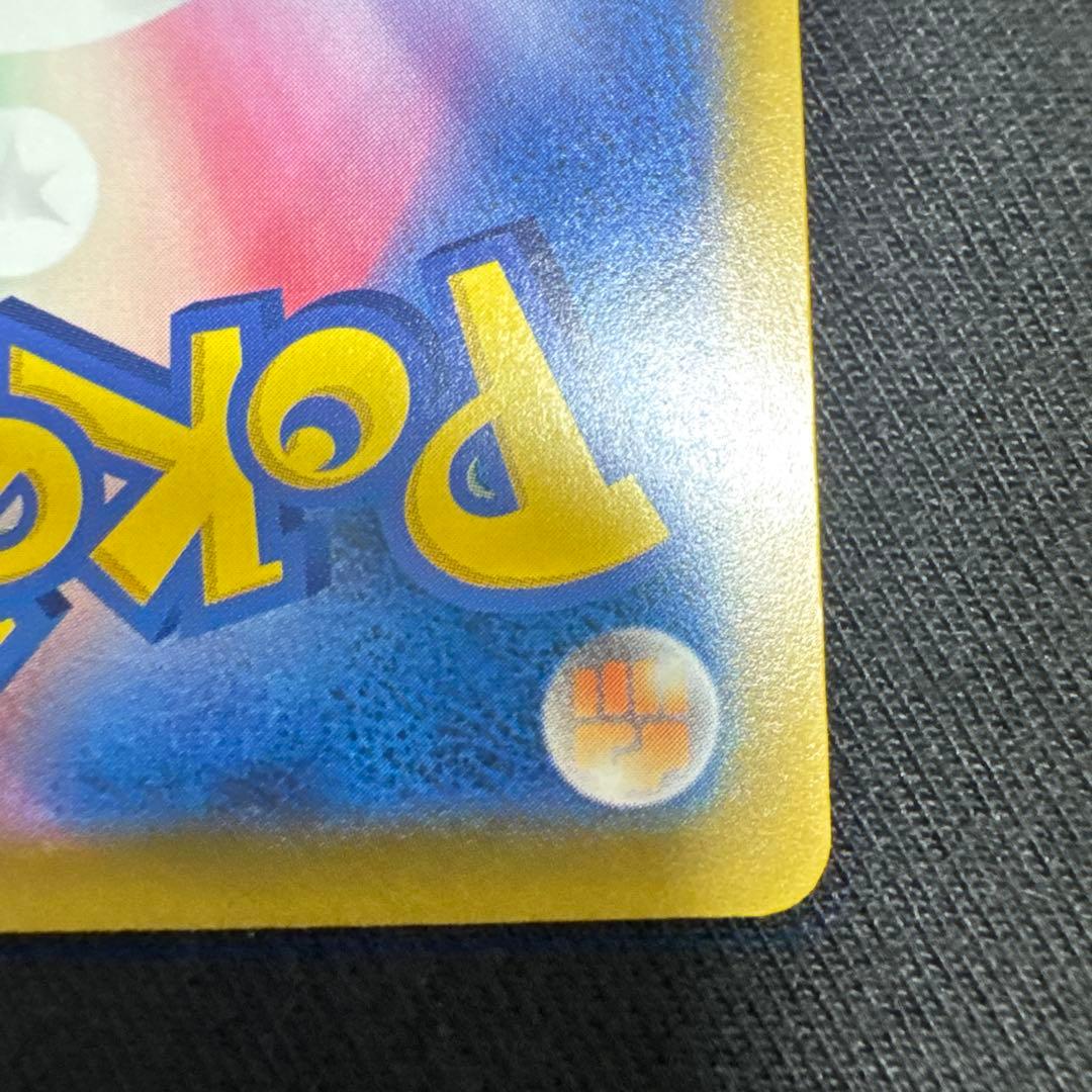 (極美品)メガゲッコウガex SAR MEGA 拡張パック ニンジャスピナー