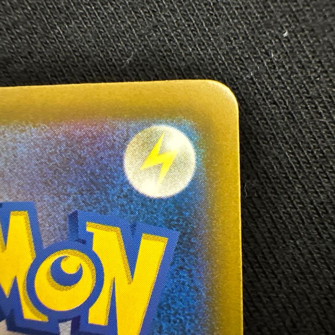 (極美品)メガゲッコウガex SAR MEGA 拡張パック ニンジャスピナー