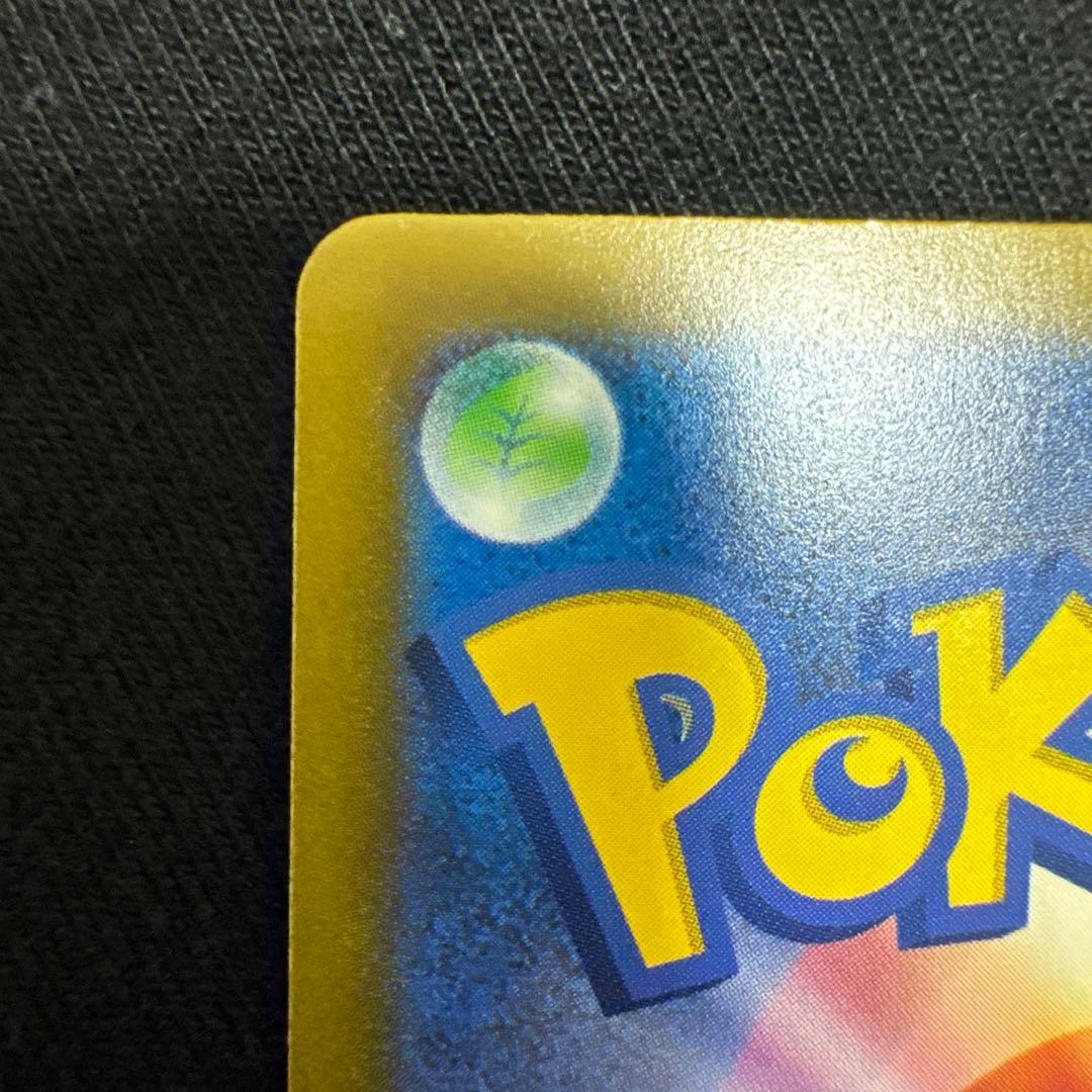 (極美品)メガゲッコウガex SAR MEGA 拡張パック ニンジャスピナー