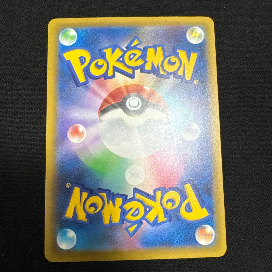 (極美品)メガゲッコウガex SAR MEGA 拡張パック ニンジャスピナー