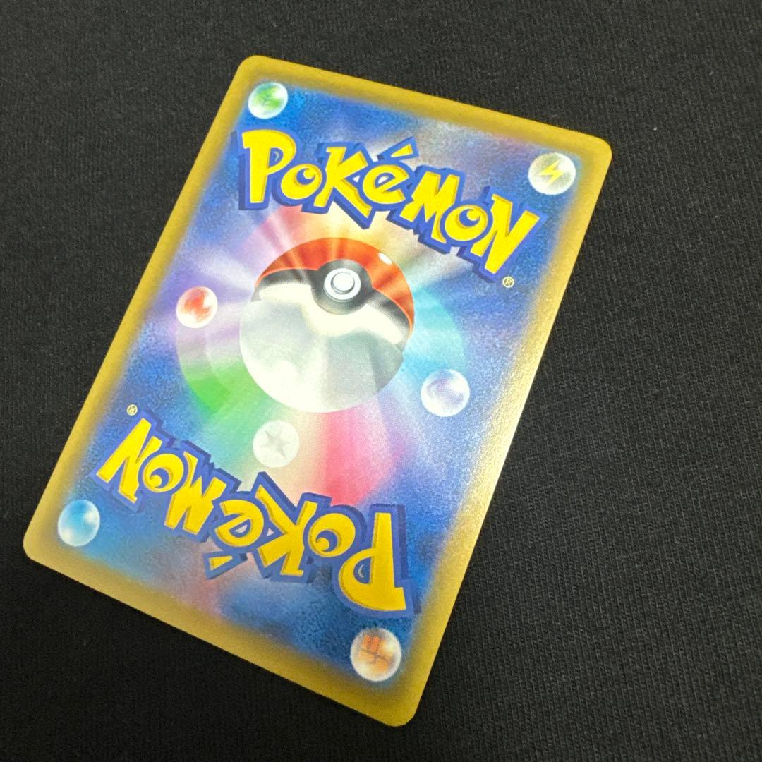 (極美品)メガゲッコウガex SAR MEGA 拡張パック ニンジャスピナー