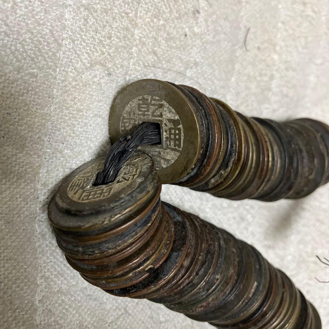 乾隆通宝他　中国穴銭　133枚