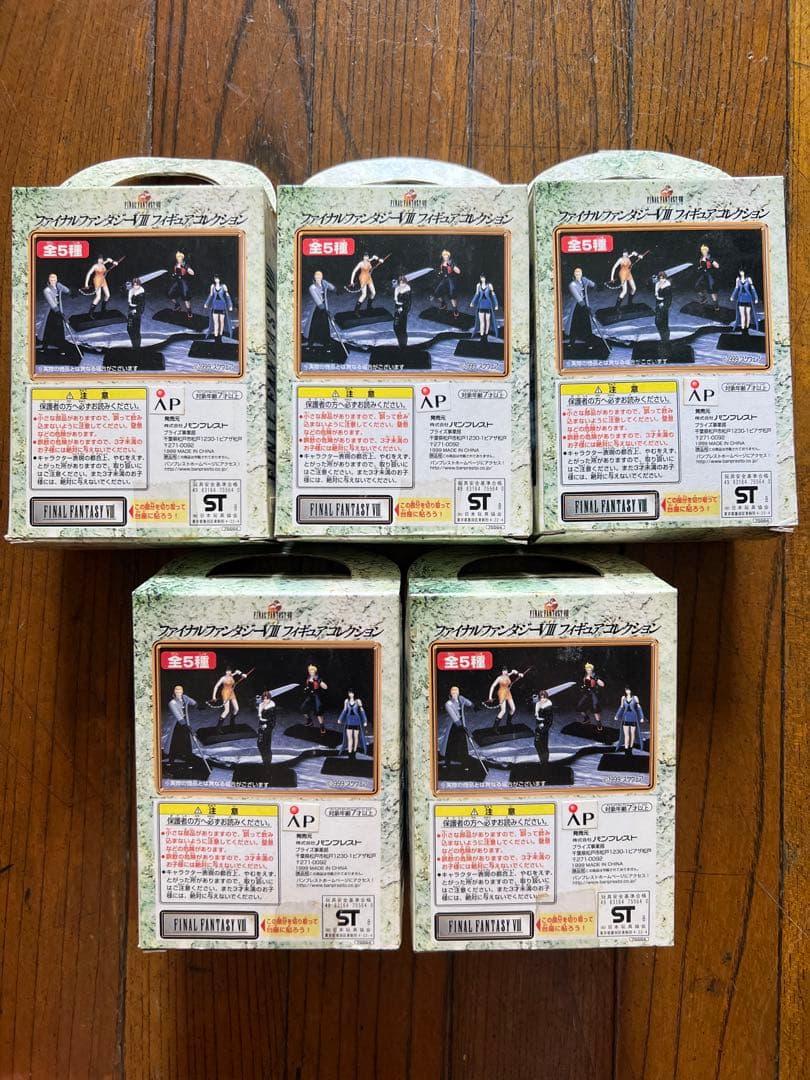 ファイナルファンタジーⅧ フィギュア全5種　FF8