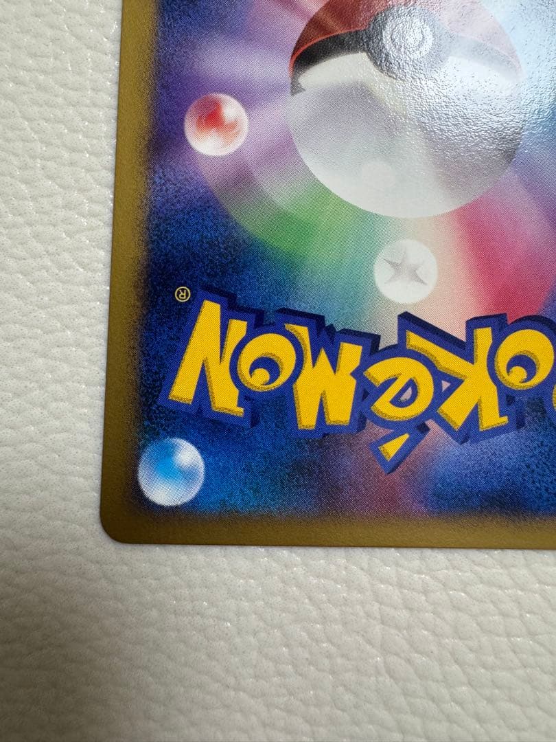 七夜のジラーチ 映画10周年記念プレミアムシート 10th