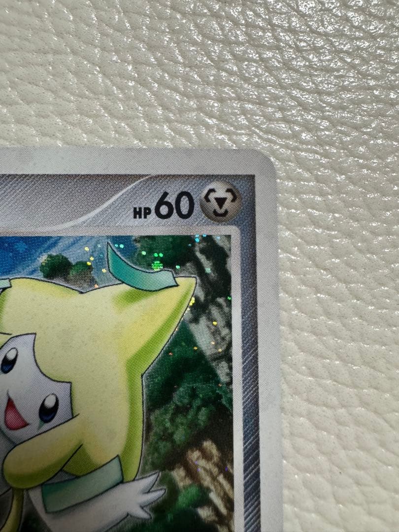 七夜のジラーチ 映画10周年記念プレミアムシート 10th