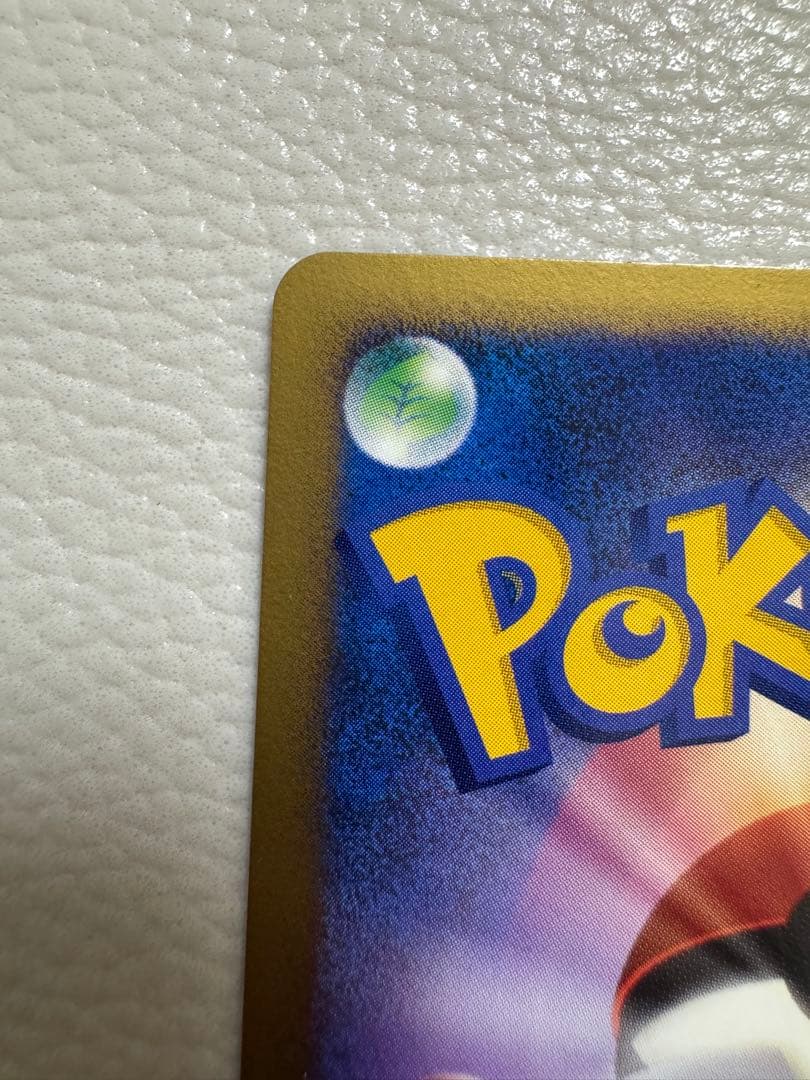 七夜のジラーチ 映画10周年記念プレミアムシート 10th