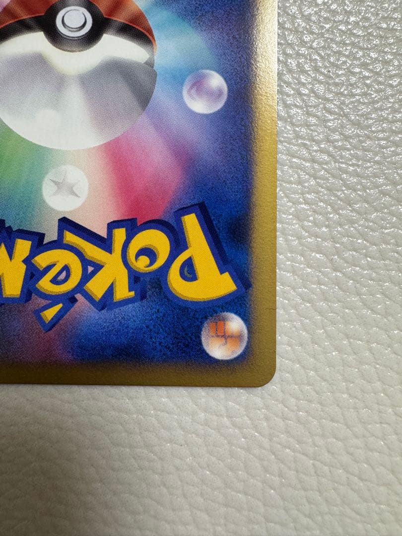 七夜のジラーチ 映画10周年記念プレミアムシート 10th