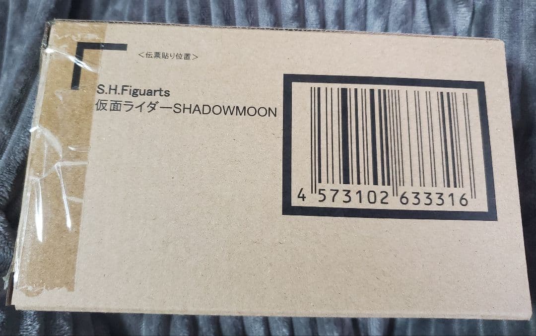 S.H.figuarts 仮面ライダーブラッサン　3点セット