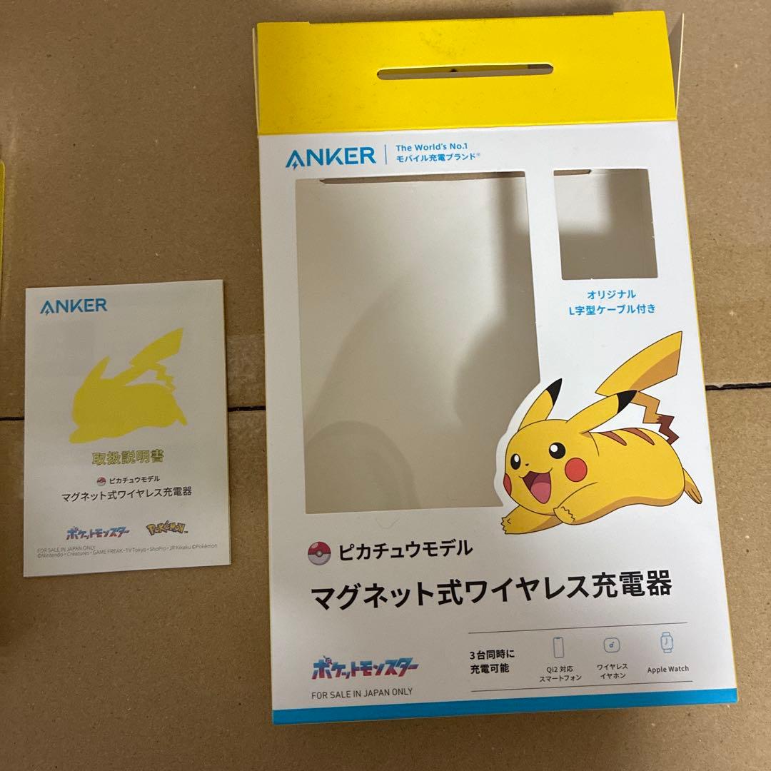 マグネット式ワイヤレス充電器