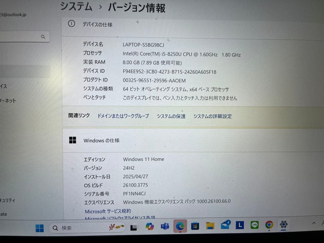 Windowsノート本体 Lenovo ThinkPad T480 / Core i5-8250U
