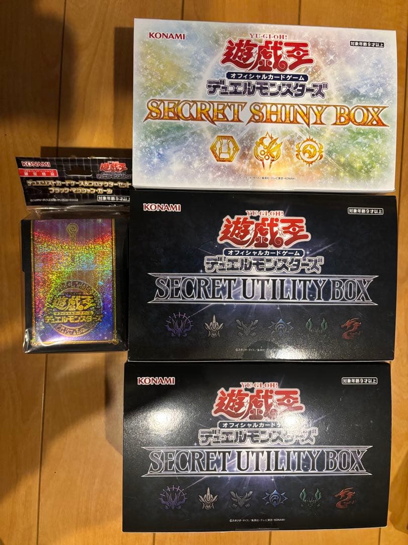 『値下げ不可』遊戯王引退品 まとめ売り