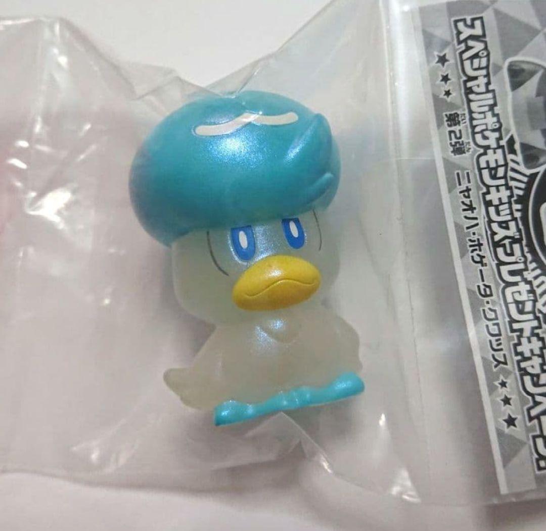 ポケモン　ポケモンキッズ　ニャオハ　ホゲータ　クワッス