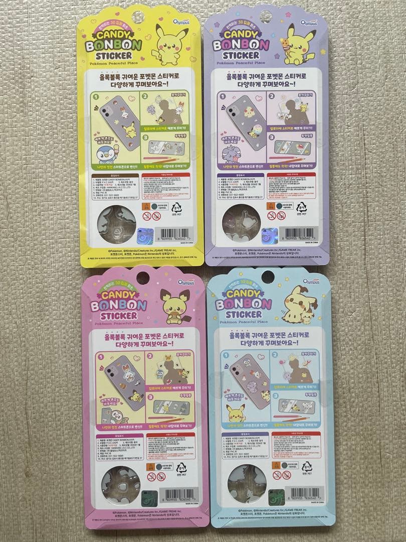【公式品】 ポケモン ポケピース CANDY BONBONシール 12枚