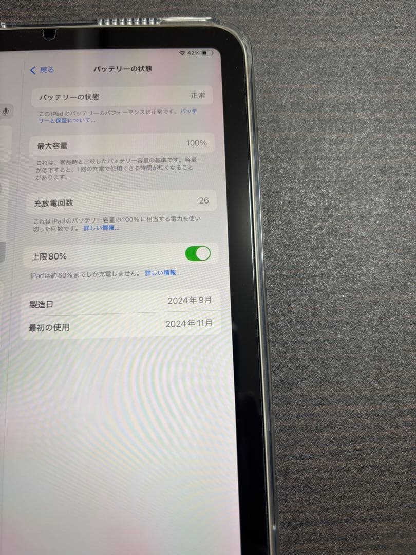 iPad mini第７世代128GBWi-Fi+Apple Pencil Pro
