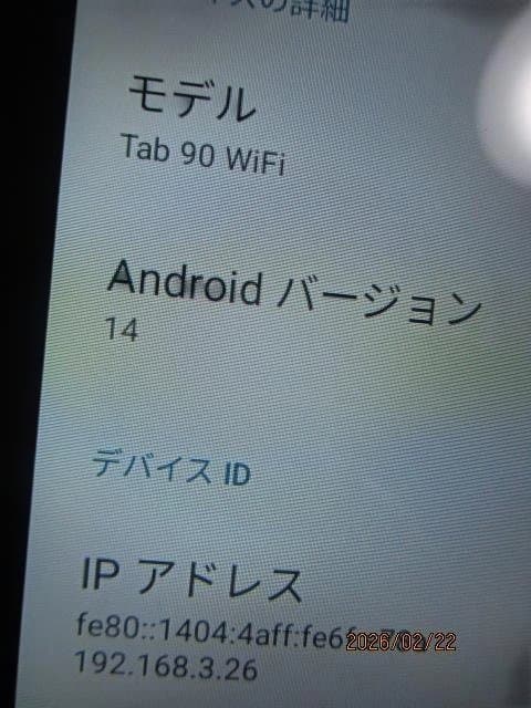 blackview　tab90　os:14　128gb　初期化済　20-8639