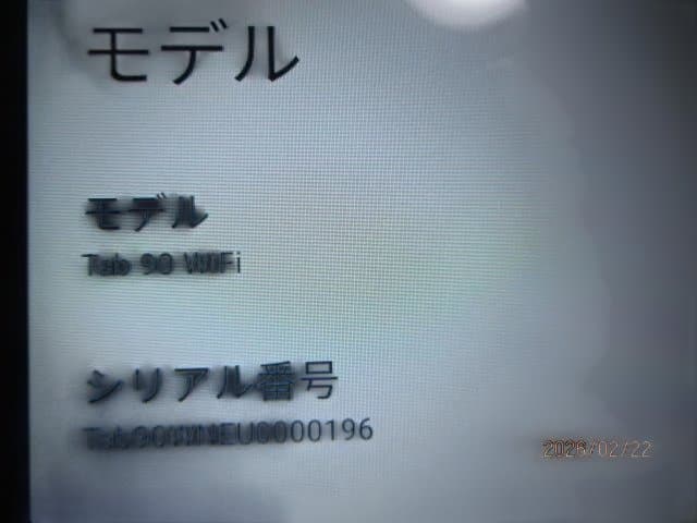 blackview　tab90　os:14　128gb　初期化済　20-8639