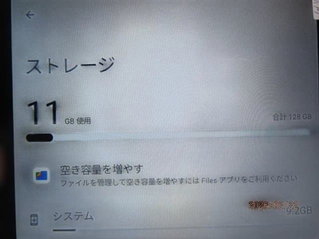 blackview　tab90　os:14　128gb　初期化済　20-8639