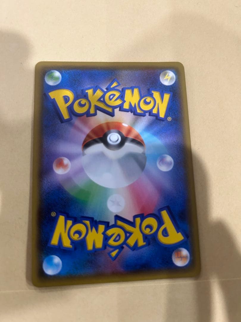 ポケカ　れんげきウーラオスVMAX HR S5R 連撃マスター 084/070