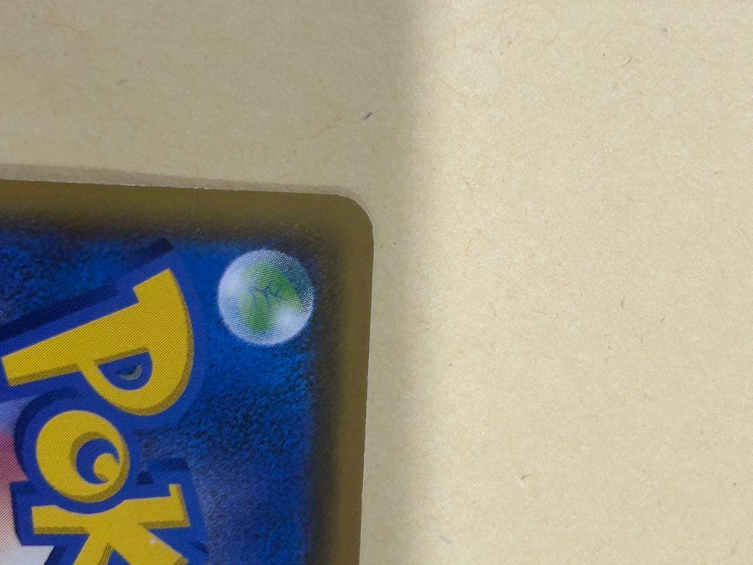 ポケカ　れんげきウーラオスVMAX HR S5R 連撃マスター 084/070