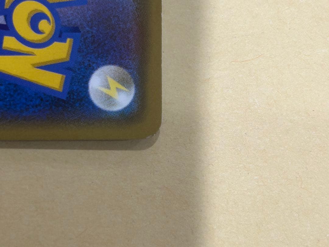 ポケカ　れんげきウーラオスVMAX HR S5R 連撃マスター 084/070