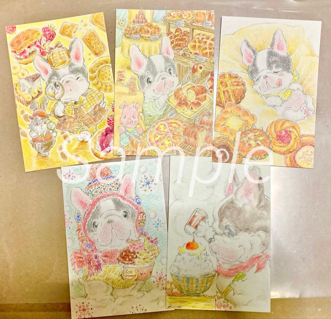 【満-先行予約受付中】フレンチブルちゃんのオリジナル絵葉書