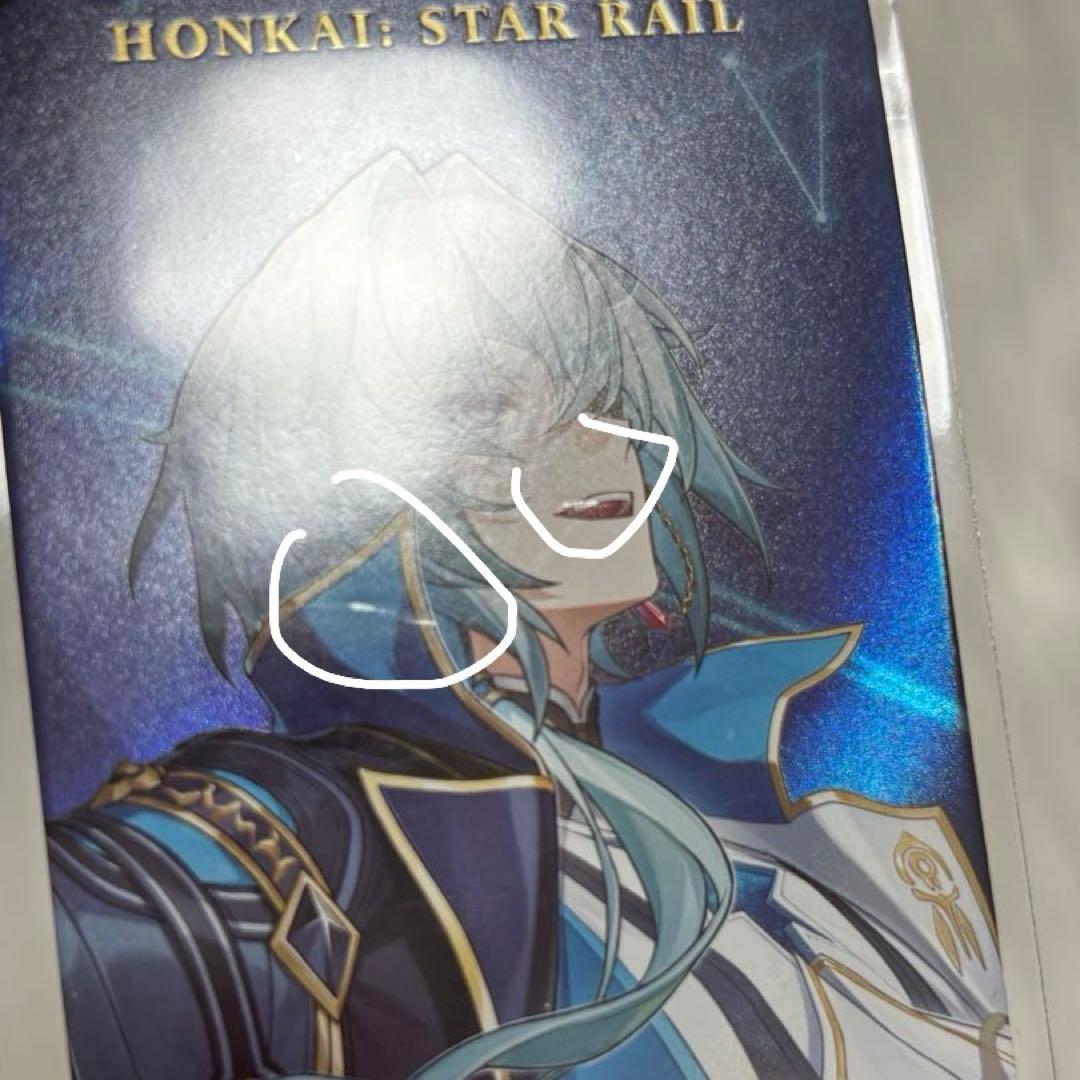 スタレ　アナイクス