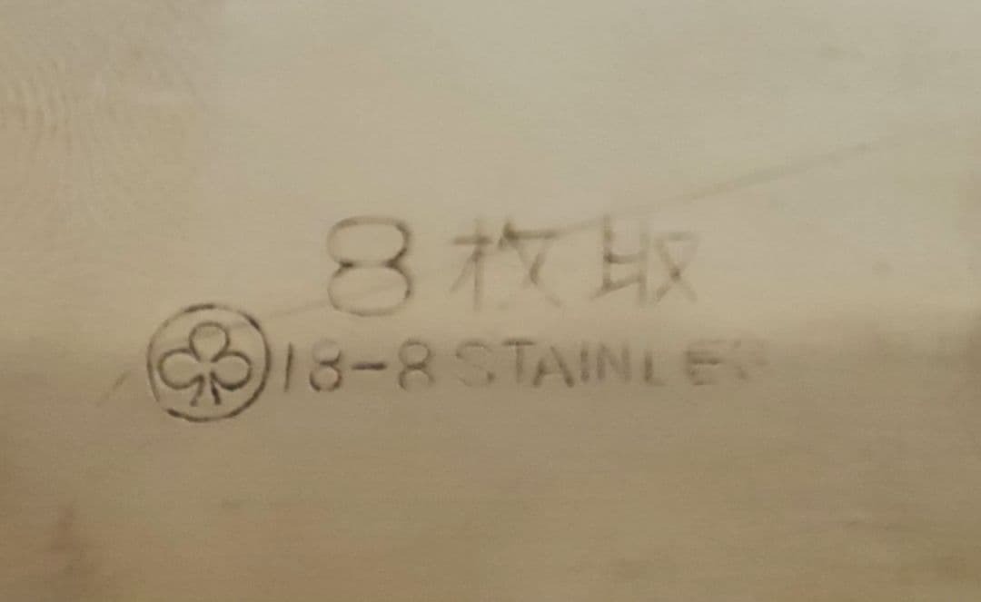 業務用仔犬マークステンレス製8枚取りバット　クローバーマーク8枚取り蓋　3セット
