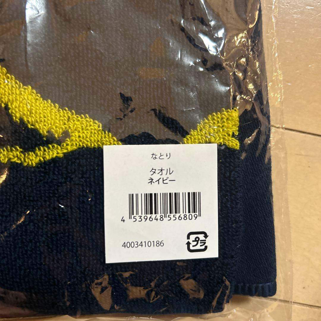 なとり　「深海」タオル（ネイビー）新品　銀テ付き