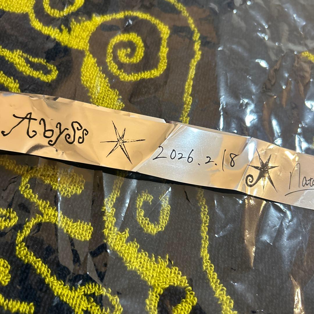 なとり　「深海」タオル（ネイビー）新品　銀テ付き