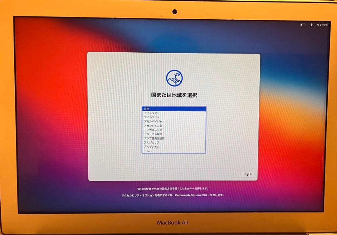 MacBook Air 13インチ Early 2015箱付き SSD256GB