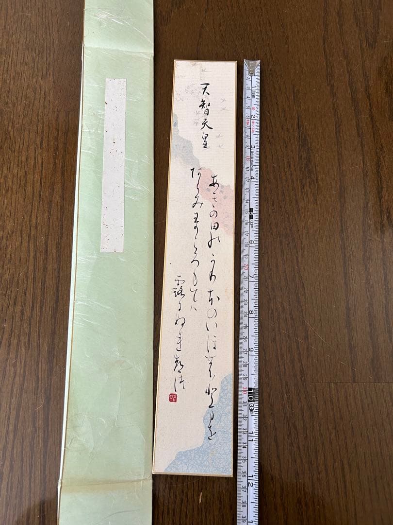 絵 色紙 37点 まとめ売り ジャンク