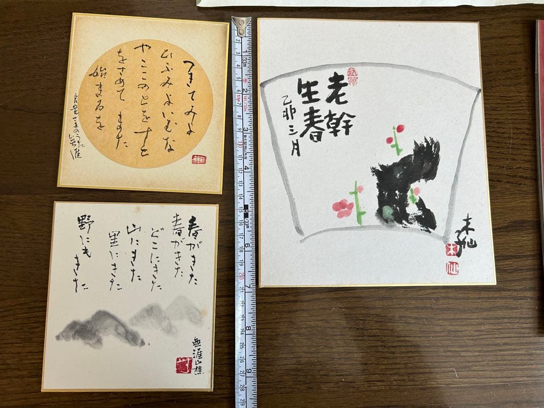 絵 色紙 37点 まとめ売り ジャンク