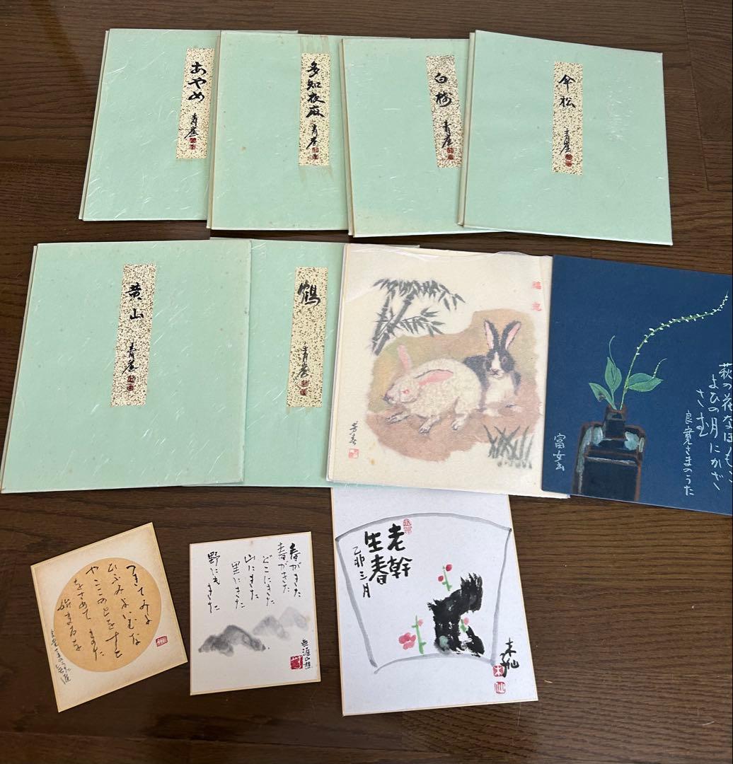 絵 色紙 37点 まとめ売り ジャンク