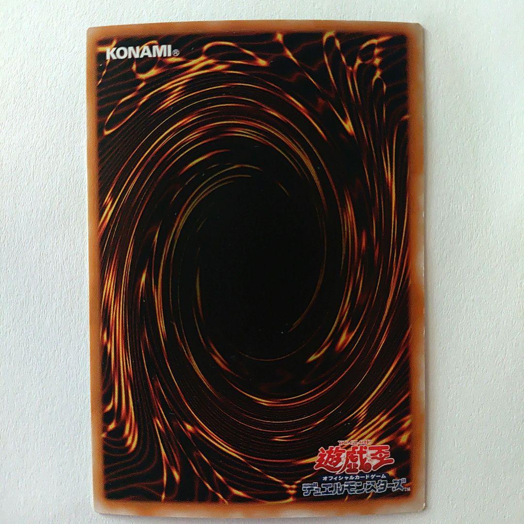 リバイバルスライム SM-05