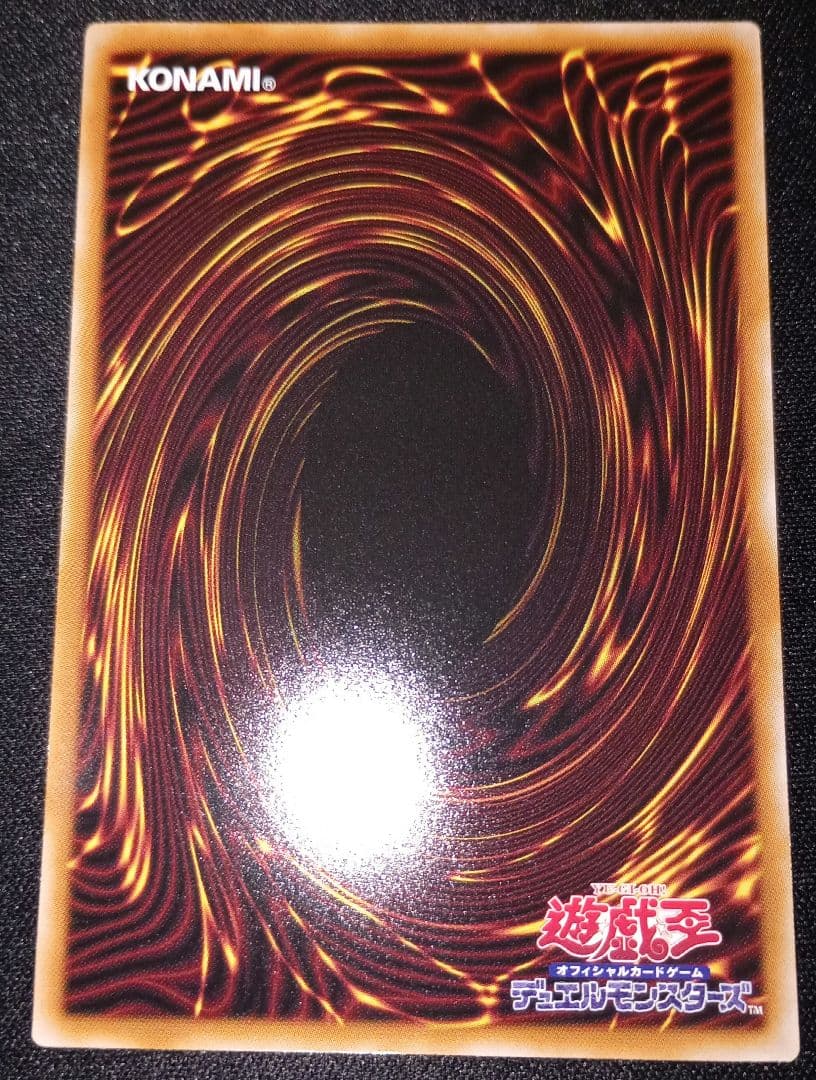 夜刀蛇巳 やとのかみ ウルパラ ウィナーズパック