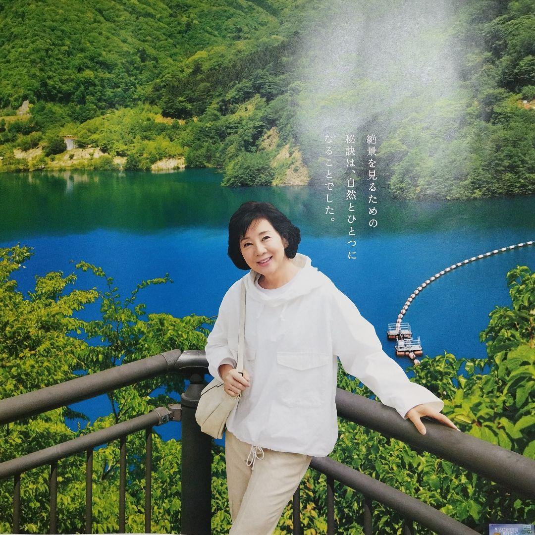 JR東日本 大人の休日倶楽部　吉永小百合 群馬　奥四万湖 B0サイズポスター