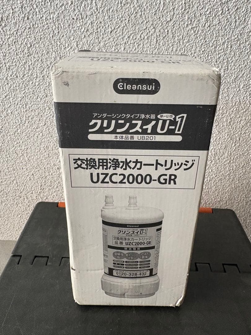 浄水器カートリッジ UZC2000-GR クリンスイ