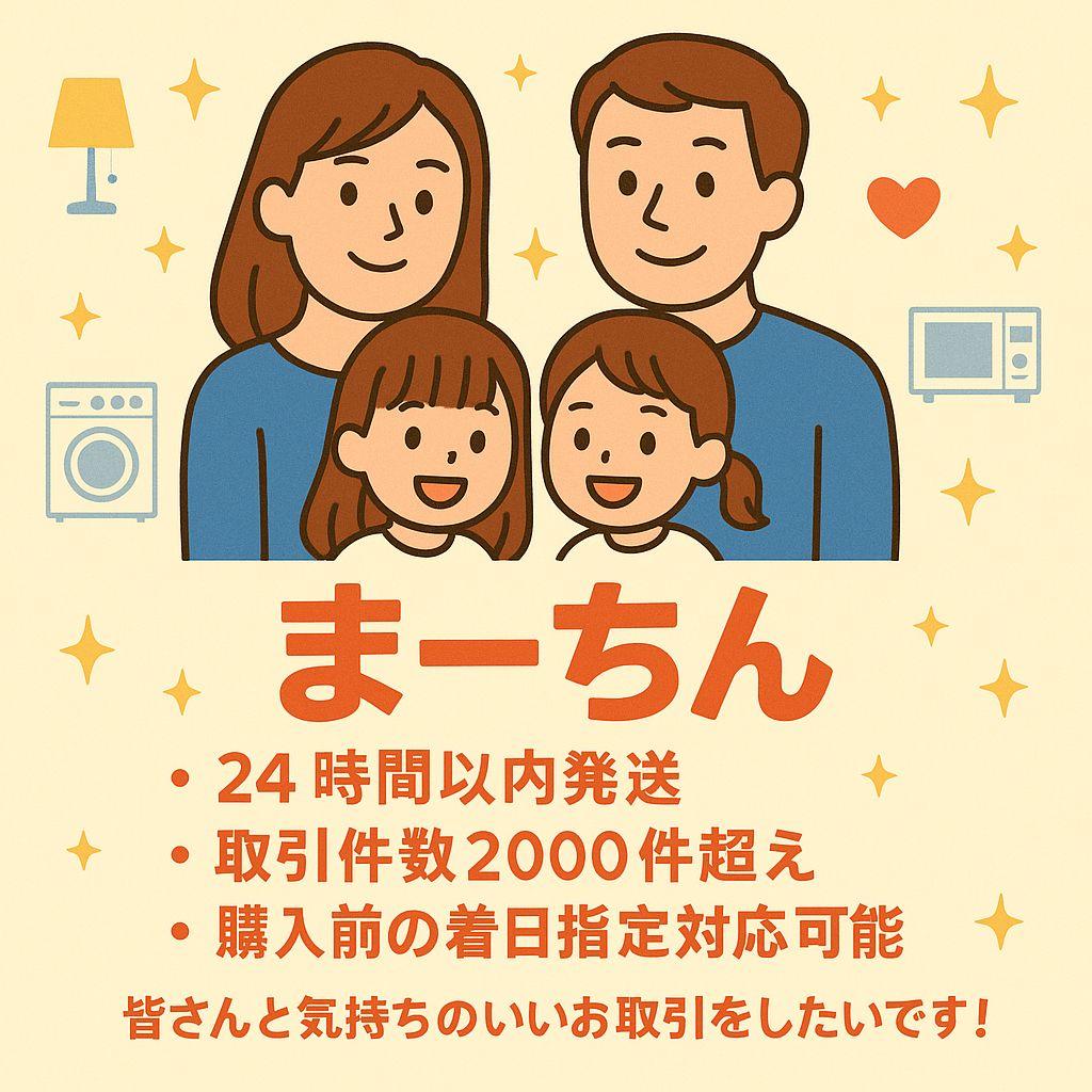♥セミダブル♥掛け布団 人工羽毛布団 ダックダウン90%相当 黒