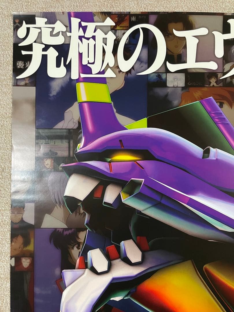 【特大】【B1サイズ】新世紀エヴァンゲリオン　パチンコ　ポスター　③