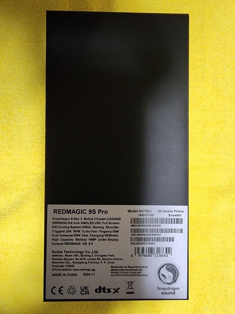 REDMAGIC 9S Pro 16G+512Gスマートフォン本体