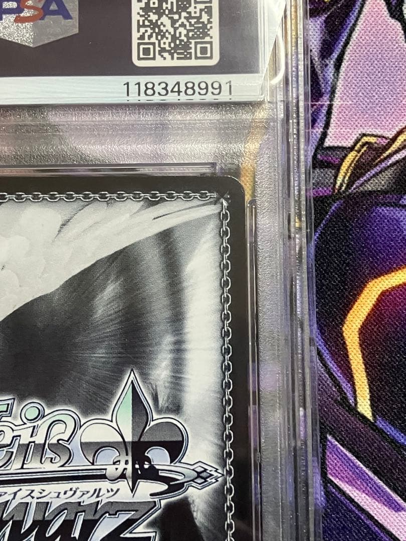 ヴァイスシュヴァルツ　ルドミラ　ウィンターオーナー　NIKKE psa10