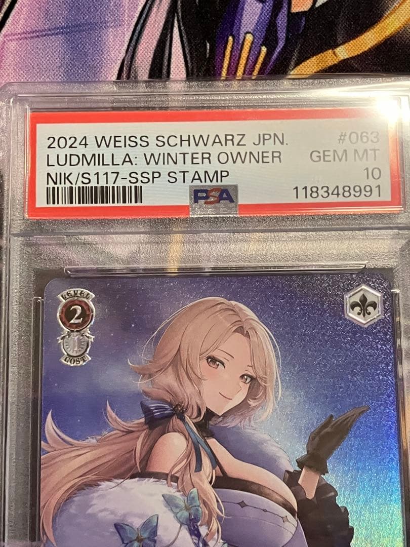 ヴァイスシュヴァルツ　ルドミラ　ウィンターオーナー　NIKKE psa10